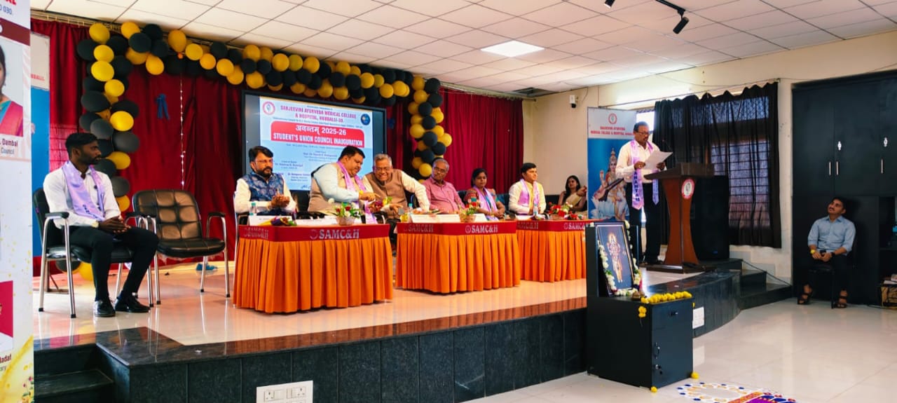inaugural function of anantam student union council 25-26 16 DEC 25 (1)
