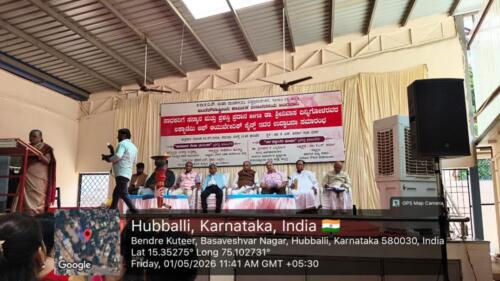 INAGURAL-FUNCTION-OF-BANNIGOL-SIR-ACADEMY-OF-AYURVEDIC-SCIENCE-AND-CELEBRATION-OF-INTE